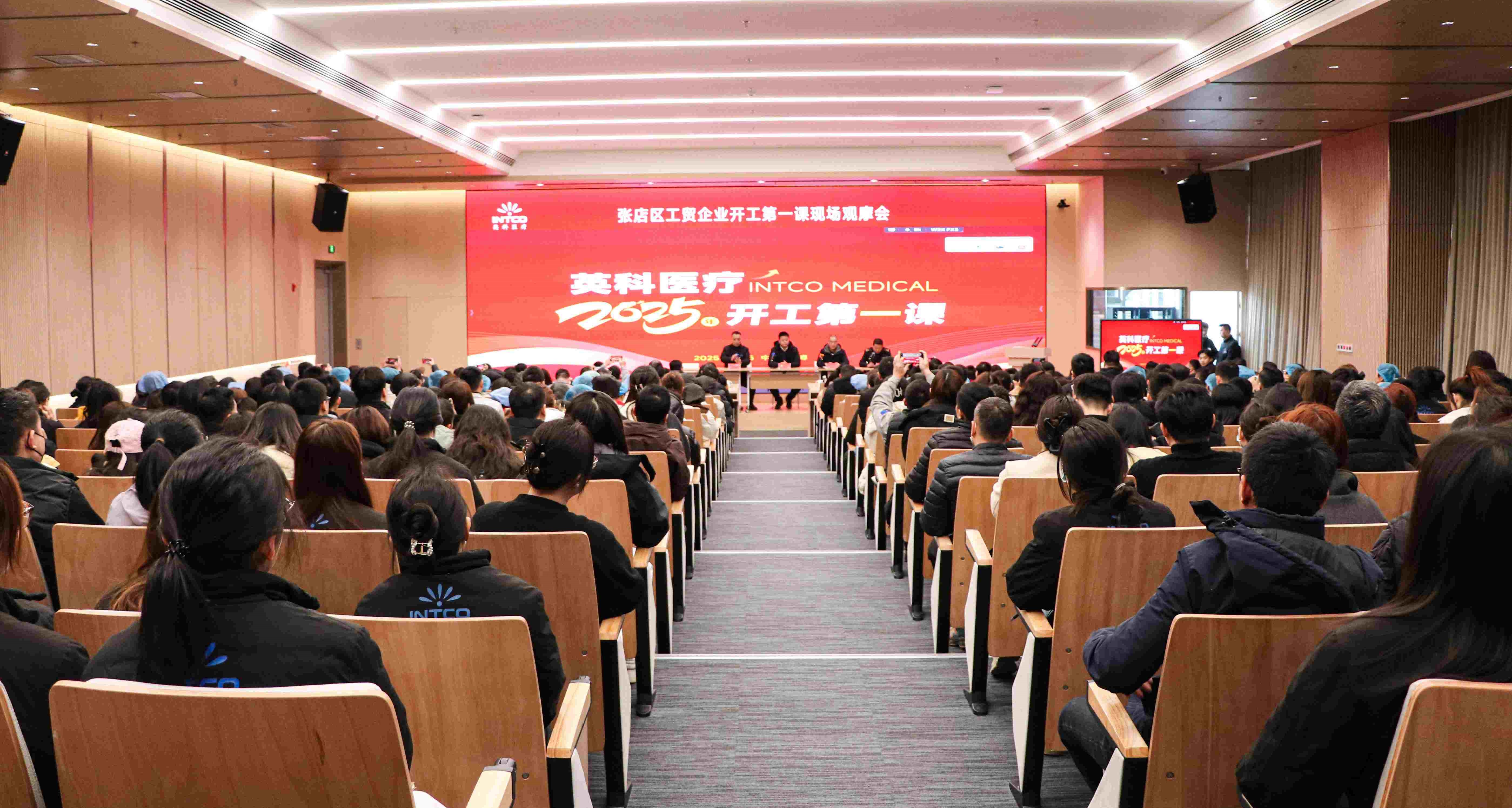 jinnianhui官网医疗开展“开工第一课”：筑牢安全防线，开启奋进新程