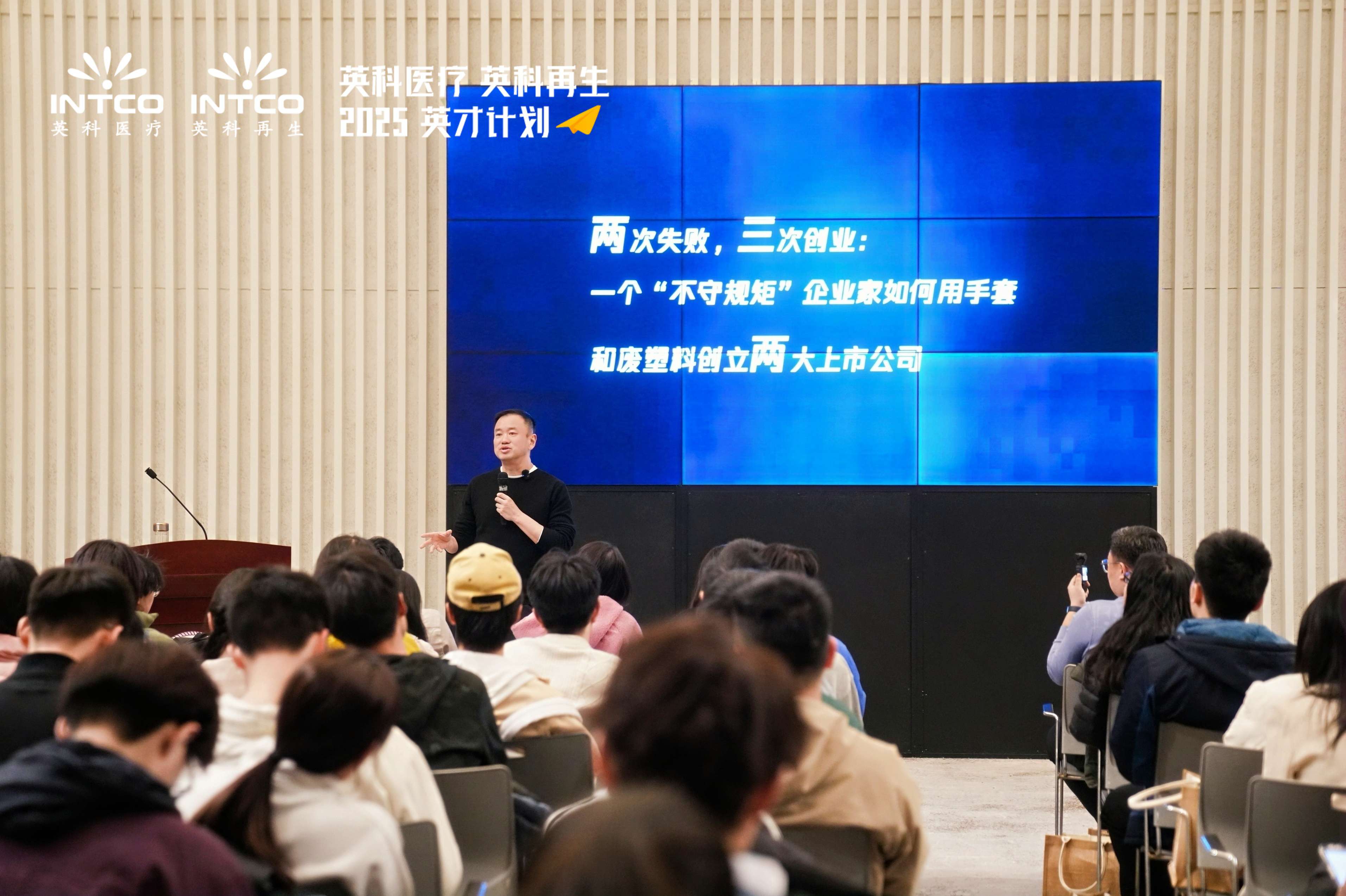 jinnianhui官网全球人才战略升级