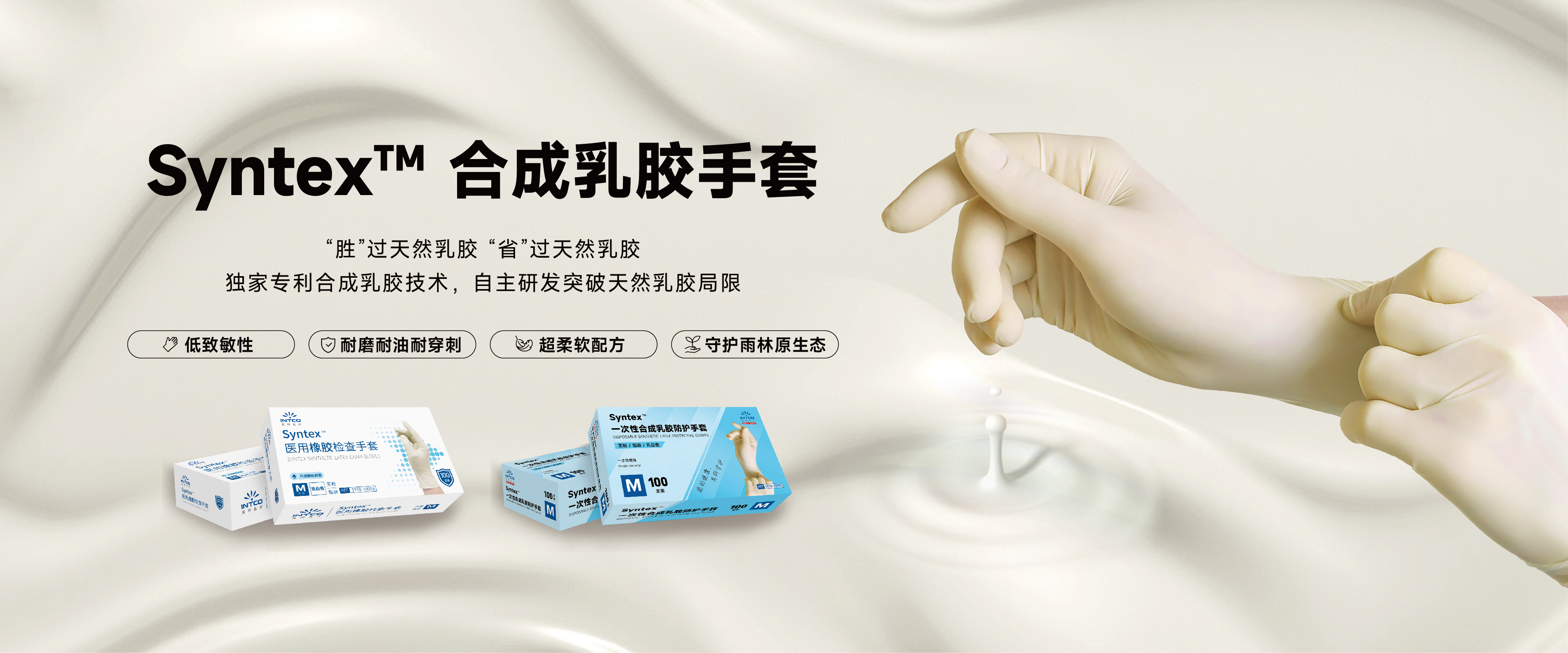 jinnianhui官网医疗邀您参加CMEF
