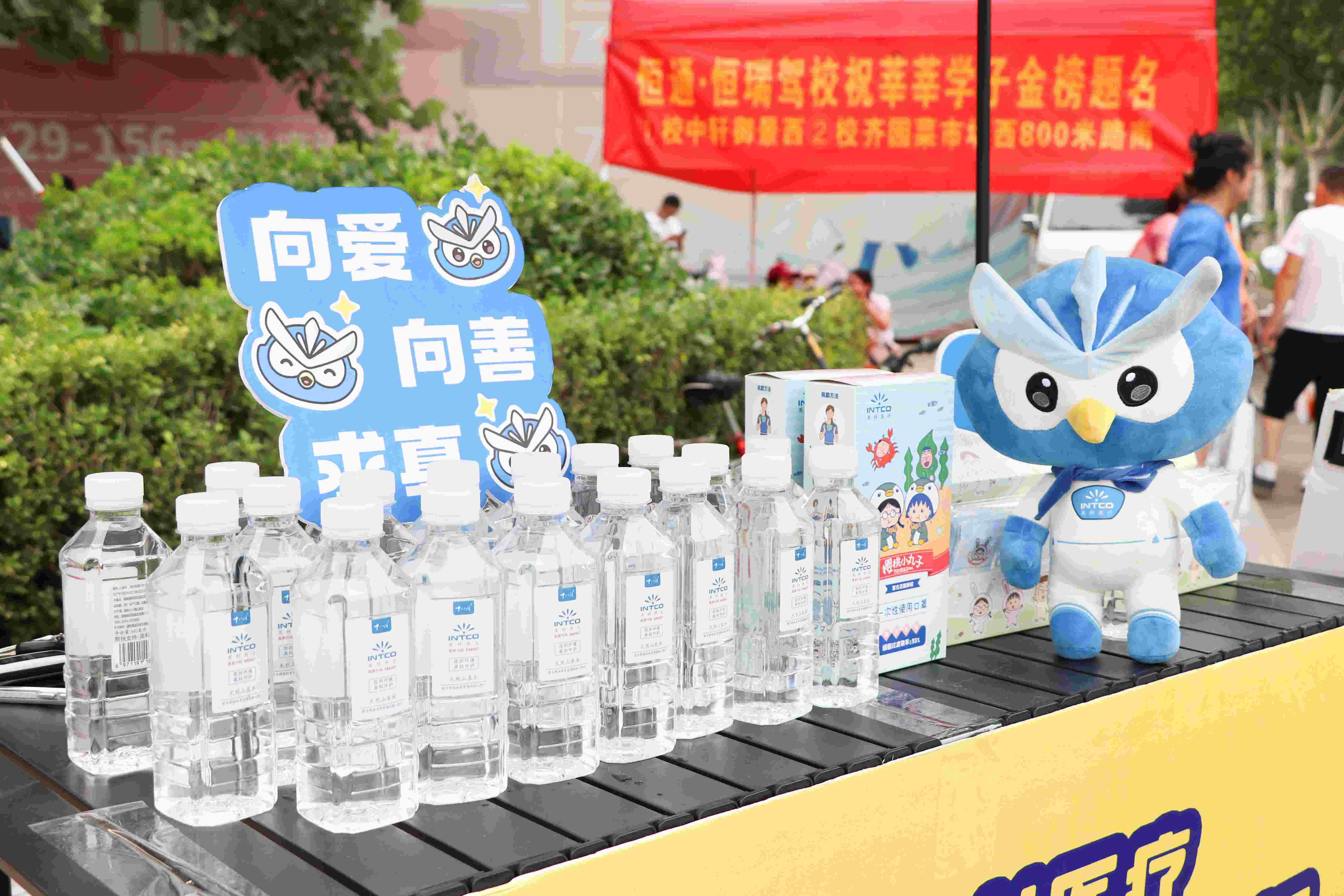 助力高考！jinnianhui官网医疗公益爱心行动护航学子梦想