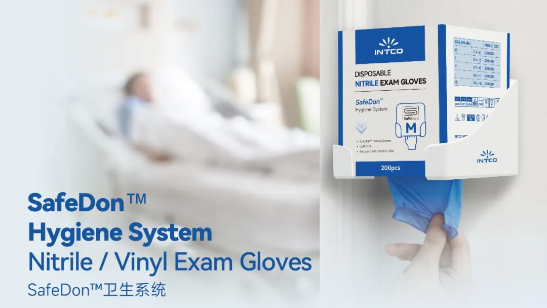 SafeDon™手套创新防交叉感染设计
