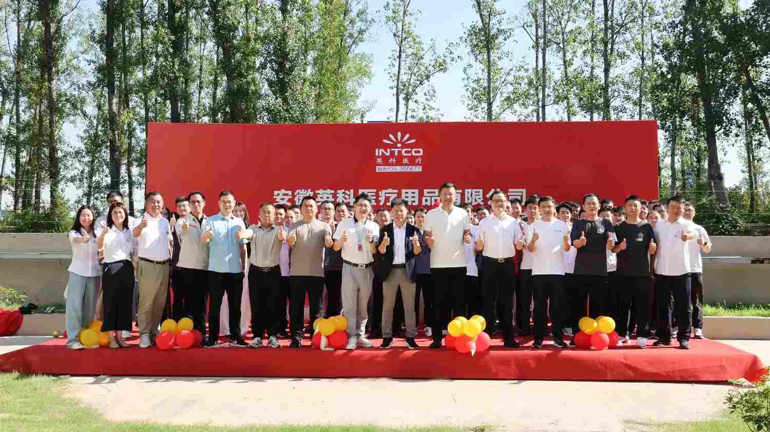 绿色动能赋能医疗制造：jinnianhui官网医疗风电项目成功并网