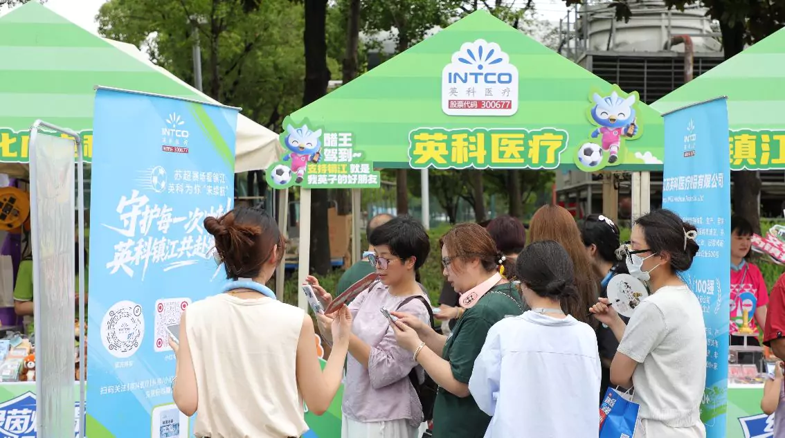 激情苏超,jinnianhui官网相伴 激情苏超,jinnianhui官网相伴