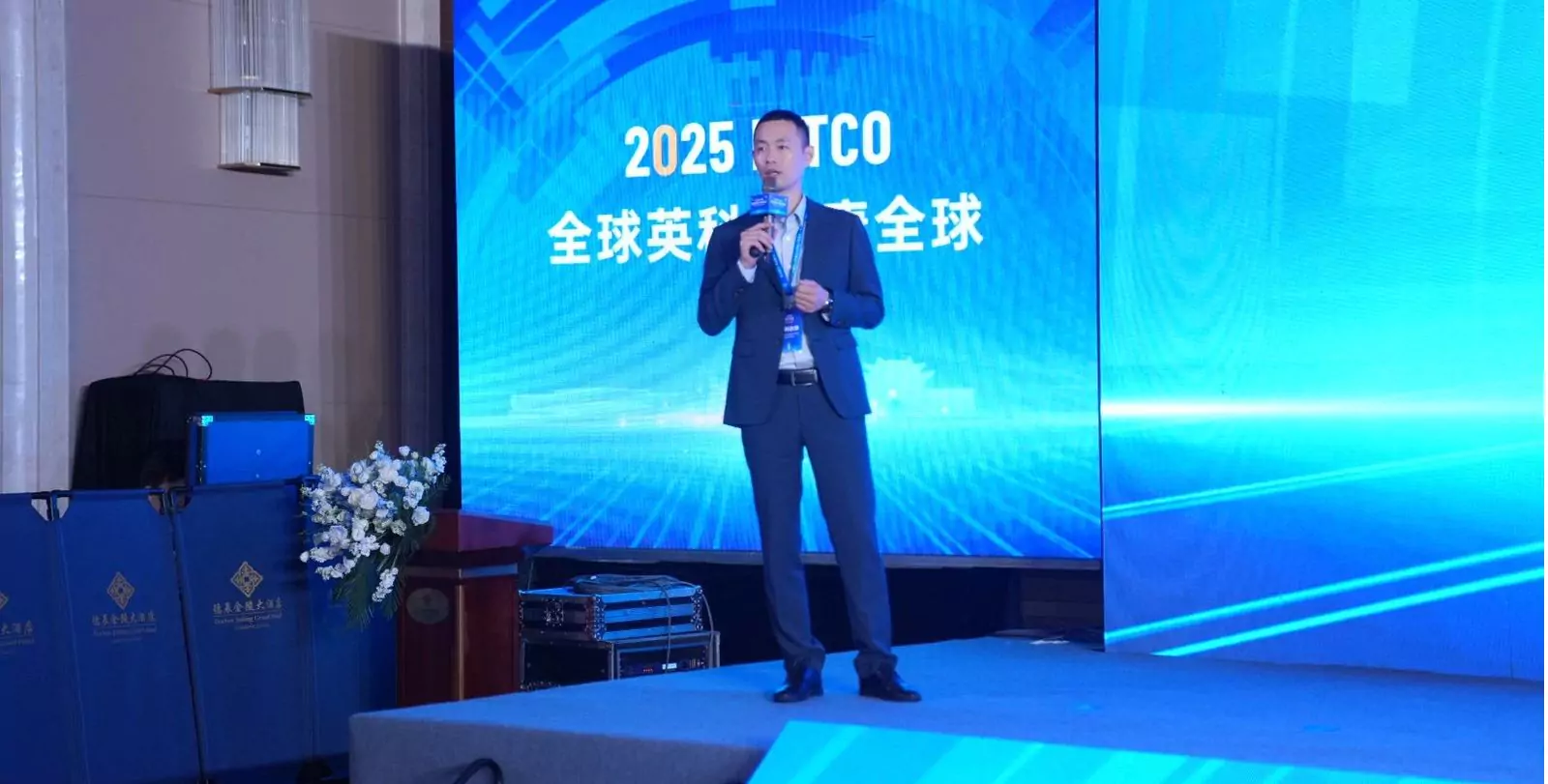 刘登科先生分享《渠道赋能 共赢增长》 刘登科先生分享《渠道赋能 共赢增长》